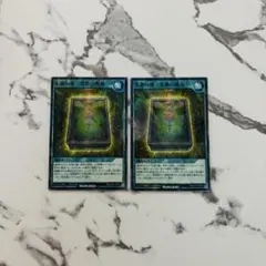 生者の書 遊戯王 ラッシュデュエル 最強ジャンプ