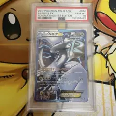 連番 ルギア GB GR団のミュウツー 旧裏 PSA - メルカリ