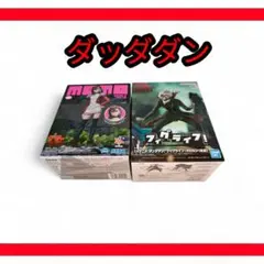 ❗ダンダダン オカルン＆モモ フィギュア Vol.2 Ver.1.5　フィギュア