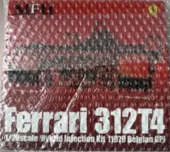 く*ま様 Ferrari 312T4 1/20スケールハイブリッドキットのサムネイル