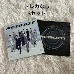 TREASURE REBOOT JPアルバム 3セット