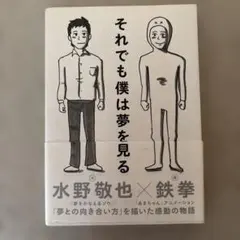 Item thumbnail for item c56e3702-1b6a-408b-8ccf-57f8ff0fec7f