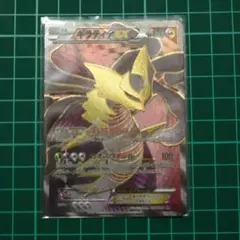 激レアまとめ売り】ホウオウEX SR / ギラティナEX SRなど - メルカリ