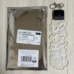 レイエス ファイターズ 光るアクリルキーホルダー