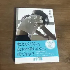 Item thumbnail for item 7da9d945-0a45-4a40-8444-b6d714ade4bc