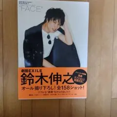 2026年最新】鈴木勝吾写真集の人気アイテム - メルカリ
