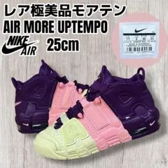 2026年最新】モアテン 25の人気アイテム - メルカリ