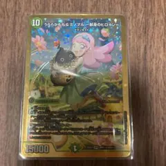 デュエマ　うららかもも&ミノマル　献身のヒロイン　金