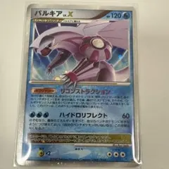 ディアルガ PROMO PPPプロモーションカード 005/DP-PPP - メルカリ