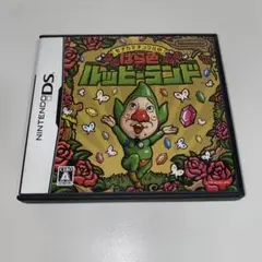 【DS】もぎたてチンクルのばら色ルッピーランド