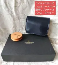 レア【新品】ワイルドスワンズ シェルコードバン パーム ふるさと納税返礼品モデル