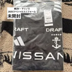ジ*ョ様 【新品未使用未開封】2025 横浜F・マリノス スペシャルユニフォーム