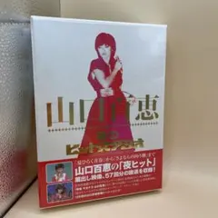 2026年最新】山口百恵 in 夜のヒットスタジオ DVDの人気アイテム