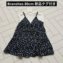80 ブラック