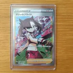 マリィのプライドSR 419/414　スタートデッキ100