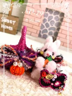 【モールアート】NO.79 モールベア ミニチュアテディベア うさぎ 4点セット