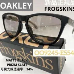 即発OAKLEYオークリーfrogskins（A）フロッグスキンOO9245E5のサムネイル