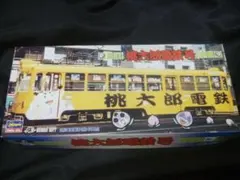 2025年最新】桃太郎電鉄 MODEMOの人気アイテム - メルカリ