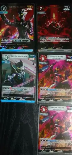 2026年最新】ウルトラマン カードゲーム apの人気アイテム - メルカリ