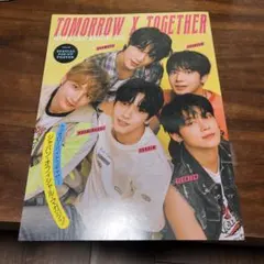 TXT 日本ファンクラブ会報誌 2025