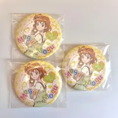 山吹 祈里 トゥインクル缶バッジ ×3