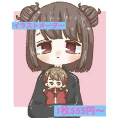 受付停止中】イラストオーダー ポストカード | Mercari
