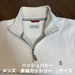 ハッシュパピー