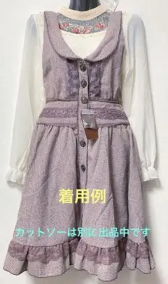 新品 未使用 タグ付 axesfemme 千鳥チェック ジャンドレ ジャンスカ