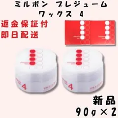 Emu様 リクエスト 2点 まとめ商品