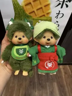 限定品】京都嵐山 茶和々 抹茶モンチッチ マスコットキーチェーン 2体