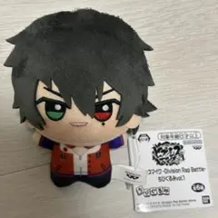 ヒプマイ ヒプノシスマイク ちびぐるみ　タグ付き