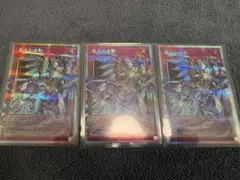 霊王の波動　ドミナスインパルス　【OFプリズマティックシークレット】　3枚