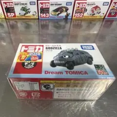 未開封 トミカ ドリームトミカ ゴジラ モスラ 2個セット - メルカリ