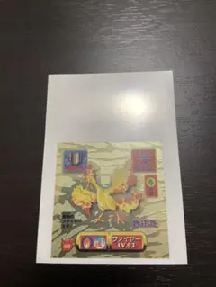 ポケモンシール烈伝改　ゴールドレア　ファイヤー　whf