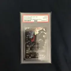 PSA10 ダークライ cp5 伝説キラコレクション PSA10】ダークライ cp5 伝説キラコレクション - メルカリ