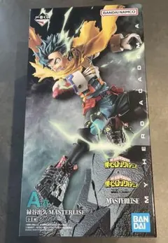 一番くじ 僕のヒーローアカデミア 相反する思い A賞緑谷出久