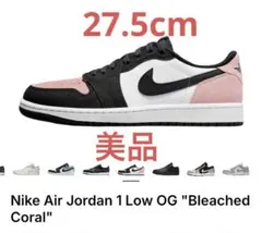 Nike Air Jordan 1 Low OG Bleached Coralのサムネイル