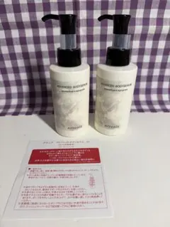 アテニア アドバンストボディセラム 01 (2本セット)のサムネイル