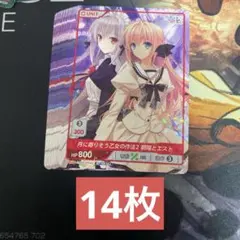 2026年最新】divine cross 月に寄りそう乙女の作法の人気アイテム