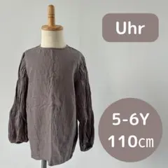 Item thumbnail for item 7d56b726-3033-4576-875c-ecb61f26c976