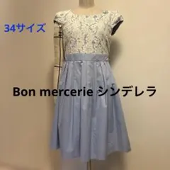 ★Bon mercerie Disney CINDERELLAワンピース34★のサムネイル