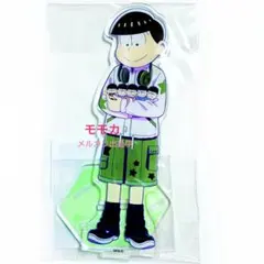 おそ松さん ポプショ デカ アクリルスタンド アクスタ ぬいと一緒 十四