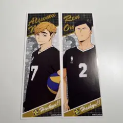 ハイキュー　ロングステッカー　稲荷崎高校　宮侑　大耳練　2枚セット