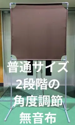 薄い青 クロコダイル型押し BIGサイズ 角度が変えられる壁打ち無音布