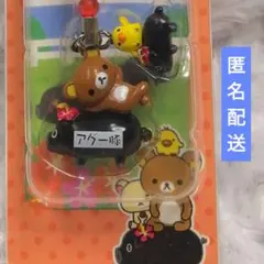 【匿名配送】沖縄限定　ご当地リラックマ　キイロイトリ　アグー豚でだららん-065