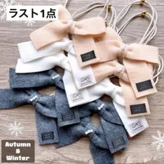 トリミングチョーカー　10個　モノトーン　フリースリボン　(B-46)