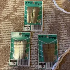 Item thumbnail for item ea1b9f0f-bcbd-449b-99ae-4b7ef3b4afe4