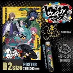 ヒプノシスマイク BIGクリアポスター　FlingPosse