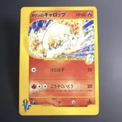 2026年最新】カリンのギャロップの人気アイテム - メルカリ