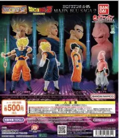 ドラゴンボール HG05 MAJIN BUU SAGA2 全4種 ガチャ
